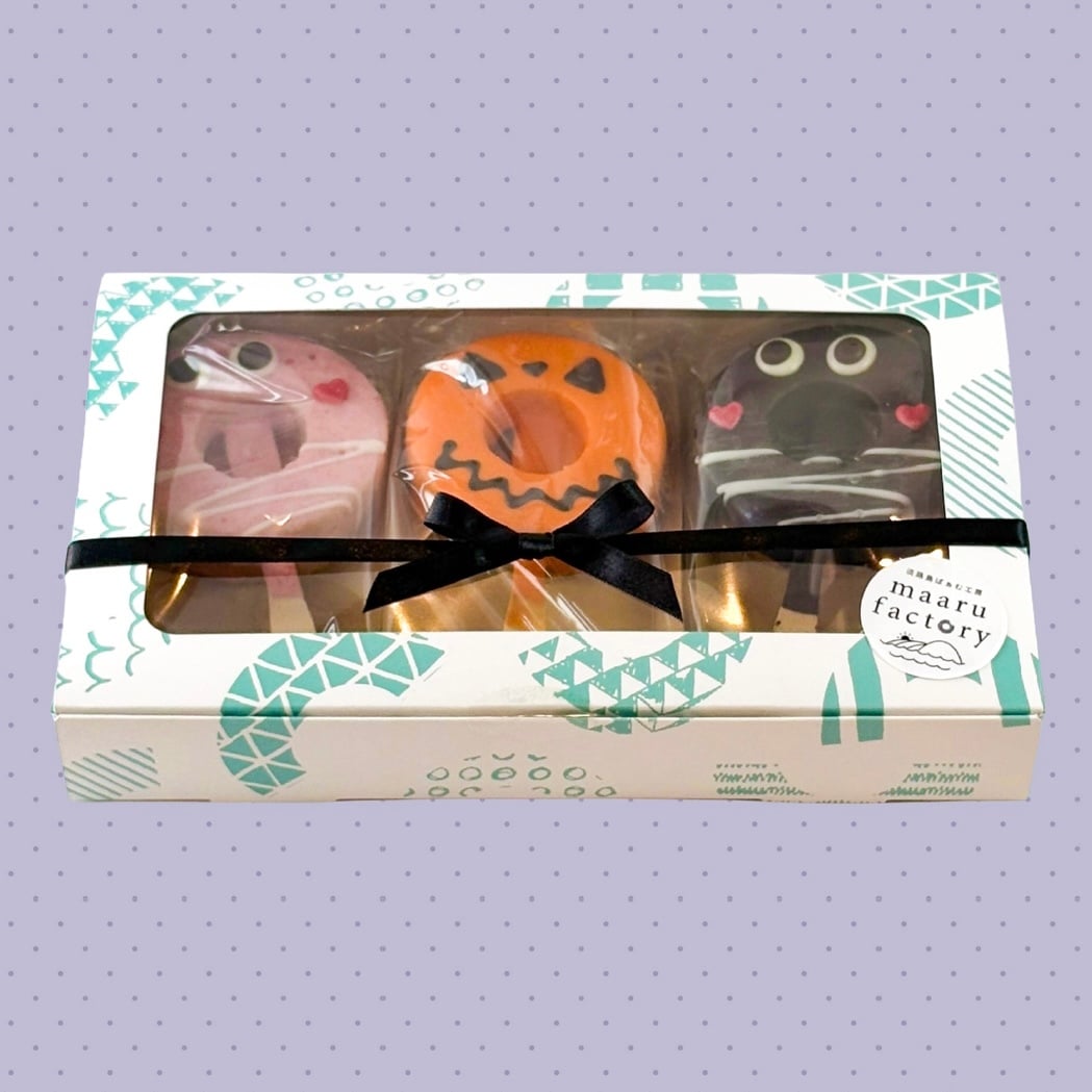 ハロウィン 2026 │ばぁむモンスター3個セット バウムクーヘン  / お菓子 洋菓子 スイーツ バウムクーヘン お祝い ギフト 引出物 お誕生日 長寿 内祝 暑中見舞い 御供 お中元 内祝い 出産 結婚 快気祝い 母の日 父の日 入学 卒業 個包装 職場 手土産 お礼 お返し