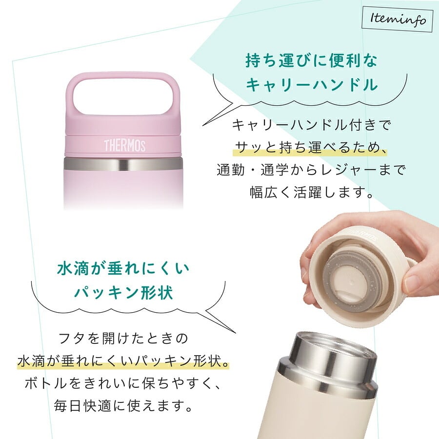 サーモス 水筒 名入れ Thermos 360ml 480ml JOX-360 JOX-480 タンブラー マグボトル 保温 保冷 直飲み ステンレスボトル おしゃれ  プレゼント ギフト ラッピング クリスマス