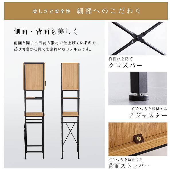 食器棚 ゴミ箱収納付き ごみ箱上ラック すきま収納 収納 ヴィンテージ ゴミ箱上ラック スリム キッチン収納 キッチンボード ガラス扉 スチール 可動棚 コンパクト おしゃれ 家族 カップル 一人暮らし 木 シンプル：