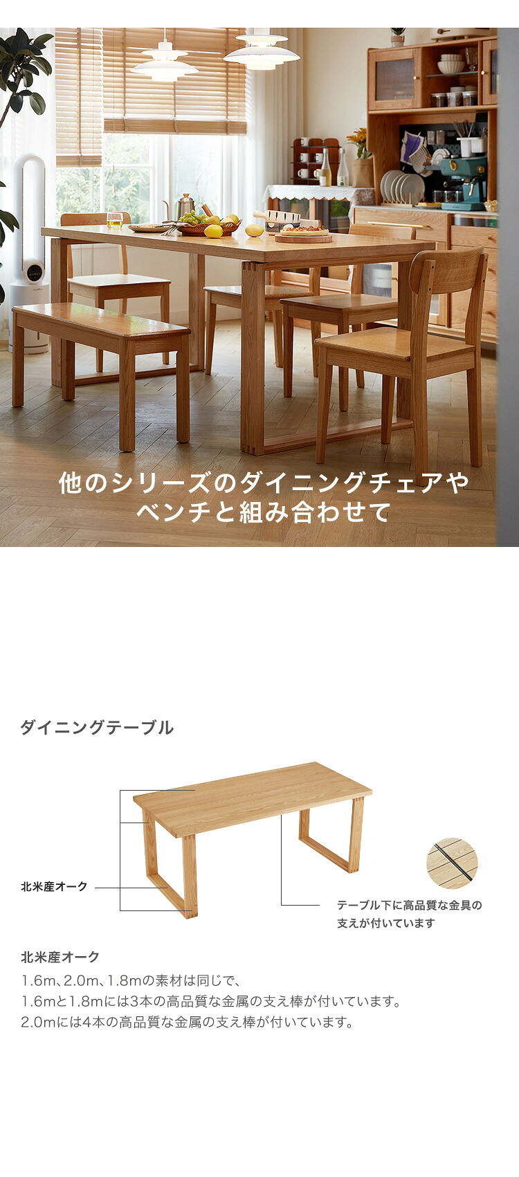 ダイニング家具 北米産オーク無垢材ダイニング7点セット 1.8m