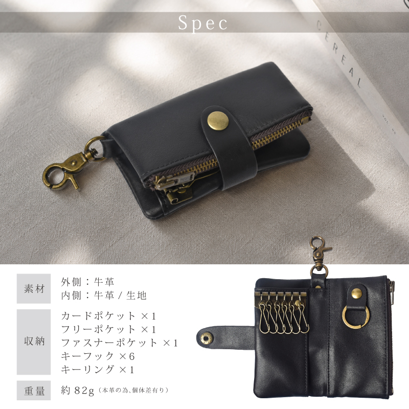 本革 キーケース メンズ 6連 キーリング カードケース 小銭入れ 一体型 スマートキーケース 牛革 コンパクト 多機能 ミニ財布 ナスカン付き