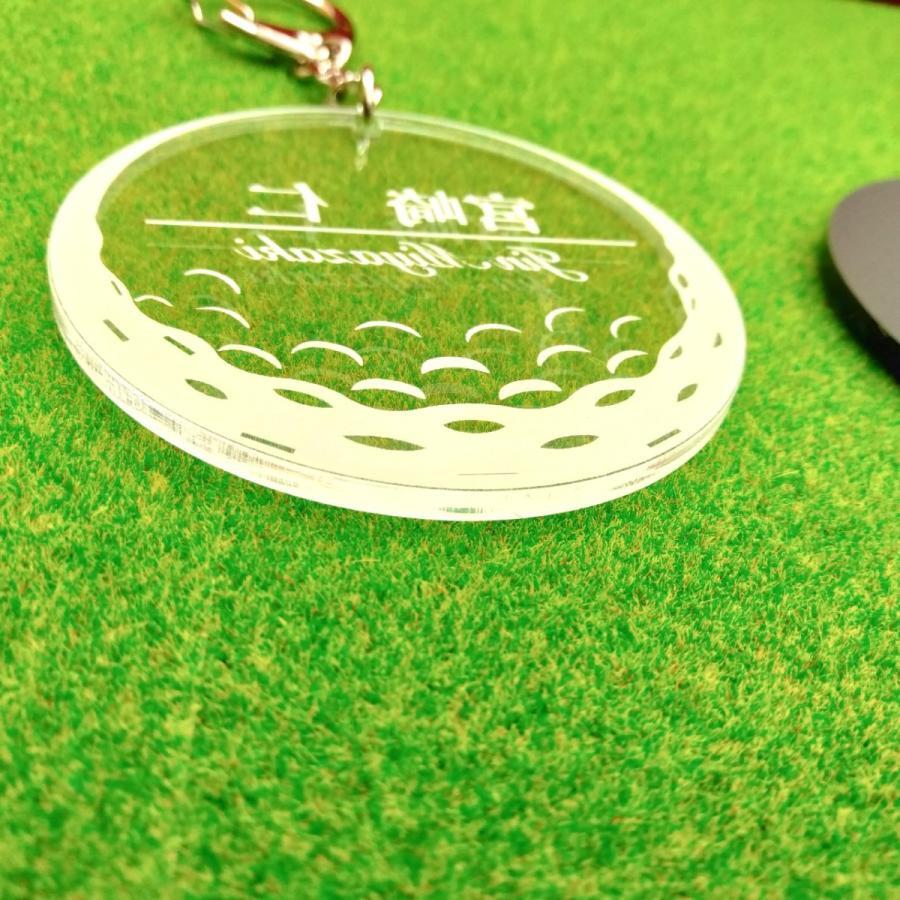 ネームタグ ネームプレート ゴルフ 名入れ キーホルダー コンペ 記念品 プレゼント ギフト 名札