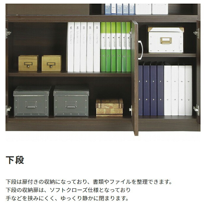 国産 スライド扉付き書庫 W1200 D400 H1820 家具 書庫 収納家具 木製家具 オフィス家具 書斎 社長室 役員室 大川家具 日本製 突板 化粧板 スライド扉付き 棚板可動 ソフトクローズ シンプル モダン 幅 120cm