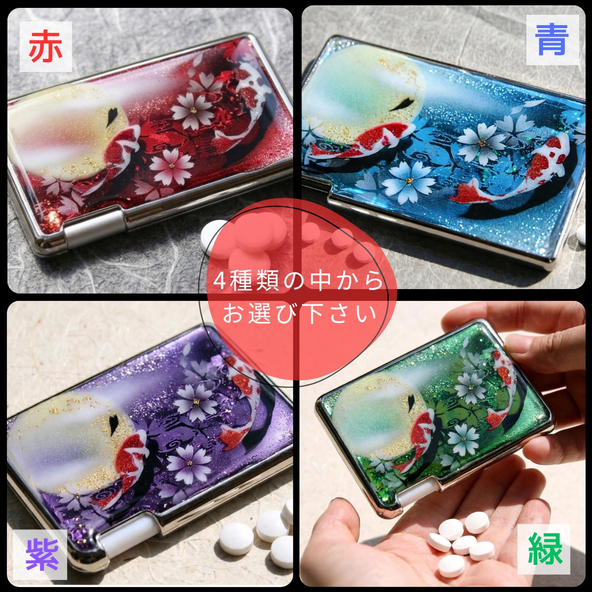 ミンティアケース『句』名入れ 職人 手作り ハンドメイド 送料無料 伝統工芸 立体樹脂 金彩 桜 和モダン 和柄 和風 和雑貨 和小物 ギフト プレゼント フリスク