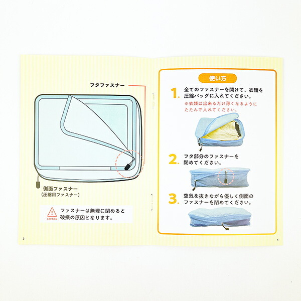 コジコジ コジコジとオウム 衣類圧縮バッグ(L)