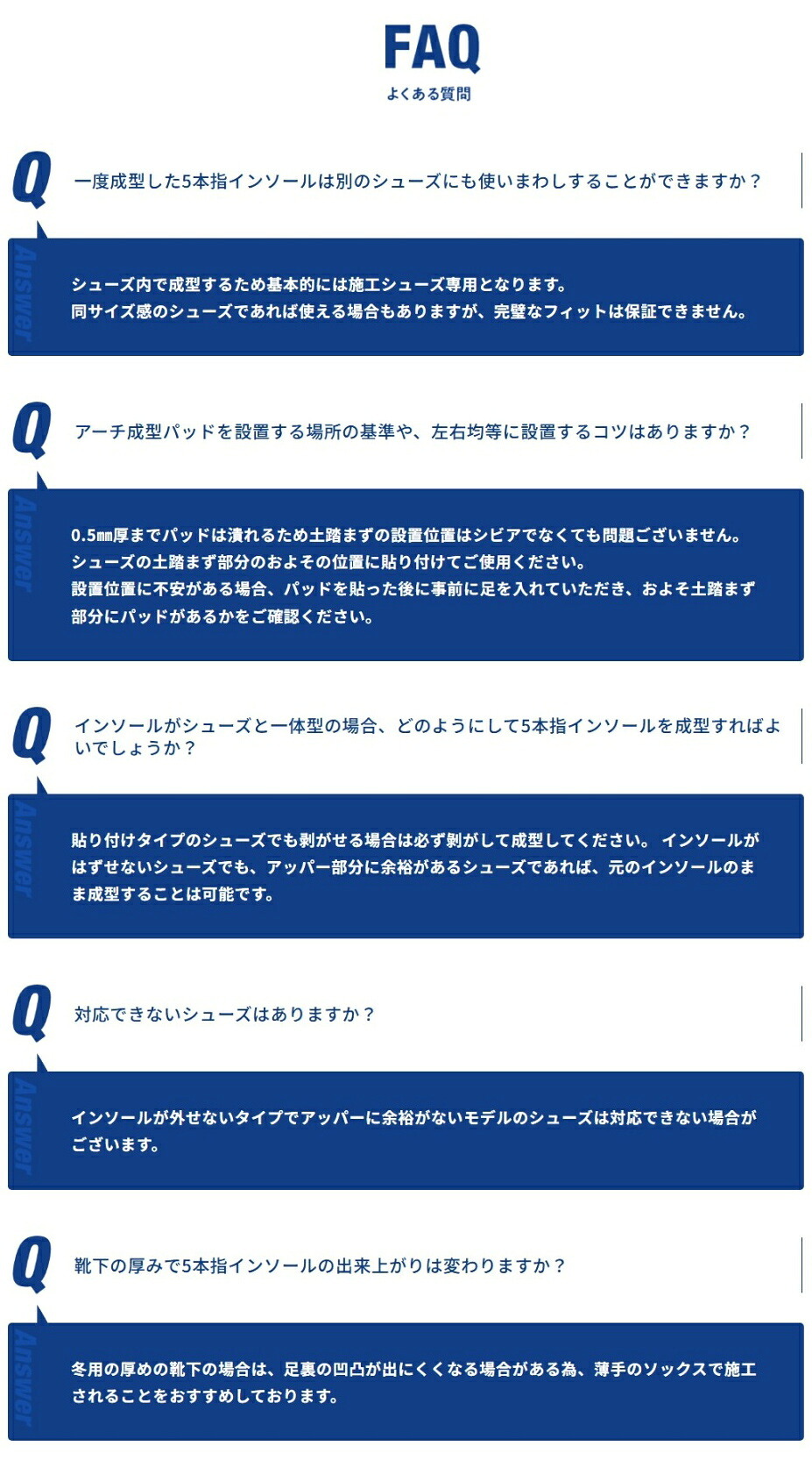 【日本製】reve 5本指インソール ハイグリップタイプ【フリージャンル】シューズと足を完全にフィットする湯煎ダブルフィット成形施行インソール 特許取得 抗菌加工 アスリート用 ゴルフ用シューズ ウォーキング ランニング スポーツ