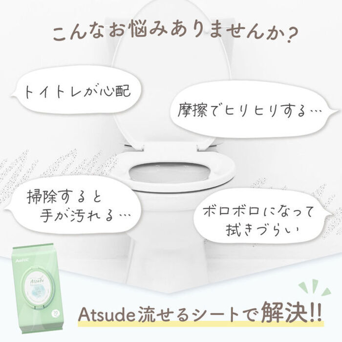 流せるおしりふき 純水99％ 厚手 極厚 蓋つき 9個セット 新生児 肌にやさしい 70枚 × 9個 セット 水分たっぷり WT005