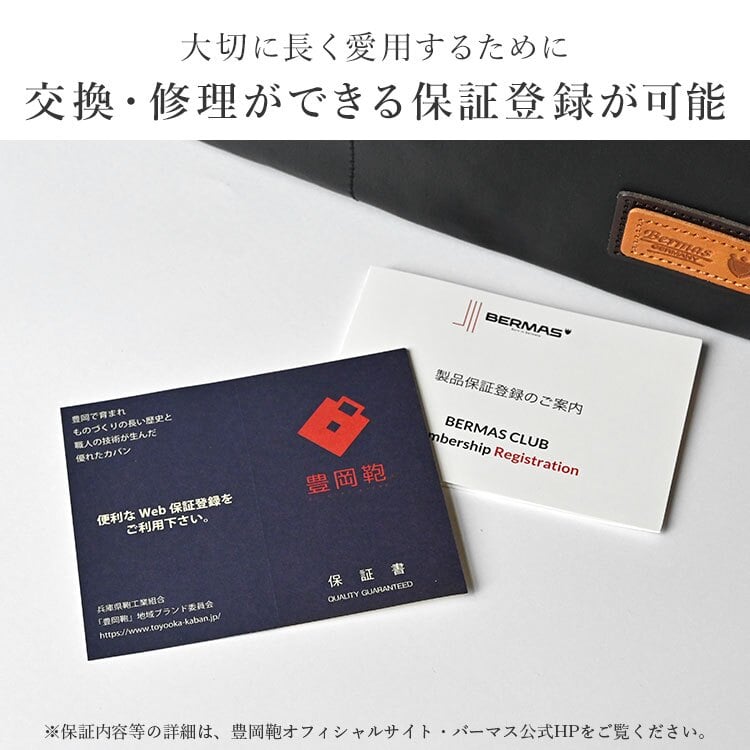 トートバッグ BERMAS バーマス 豊岡鞄 ビジネスバッグ 日本製 メンズ レディース A4 PC収納 13インチ ファスナー付き 横型 帆布 PVC加工 通勤 通学 おしゃれ シンプル 丈夫 肩掛け 牛革 PCポケット 大容量 経年変化 旅行 COMMUTE2 60605 保証書付き ブラック ライトグレー