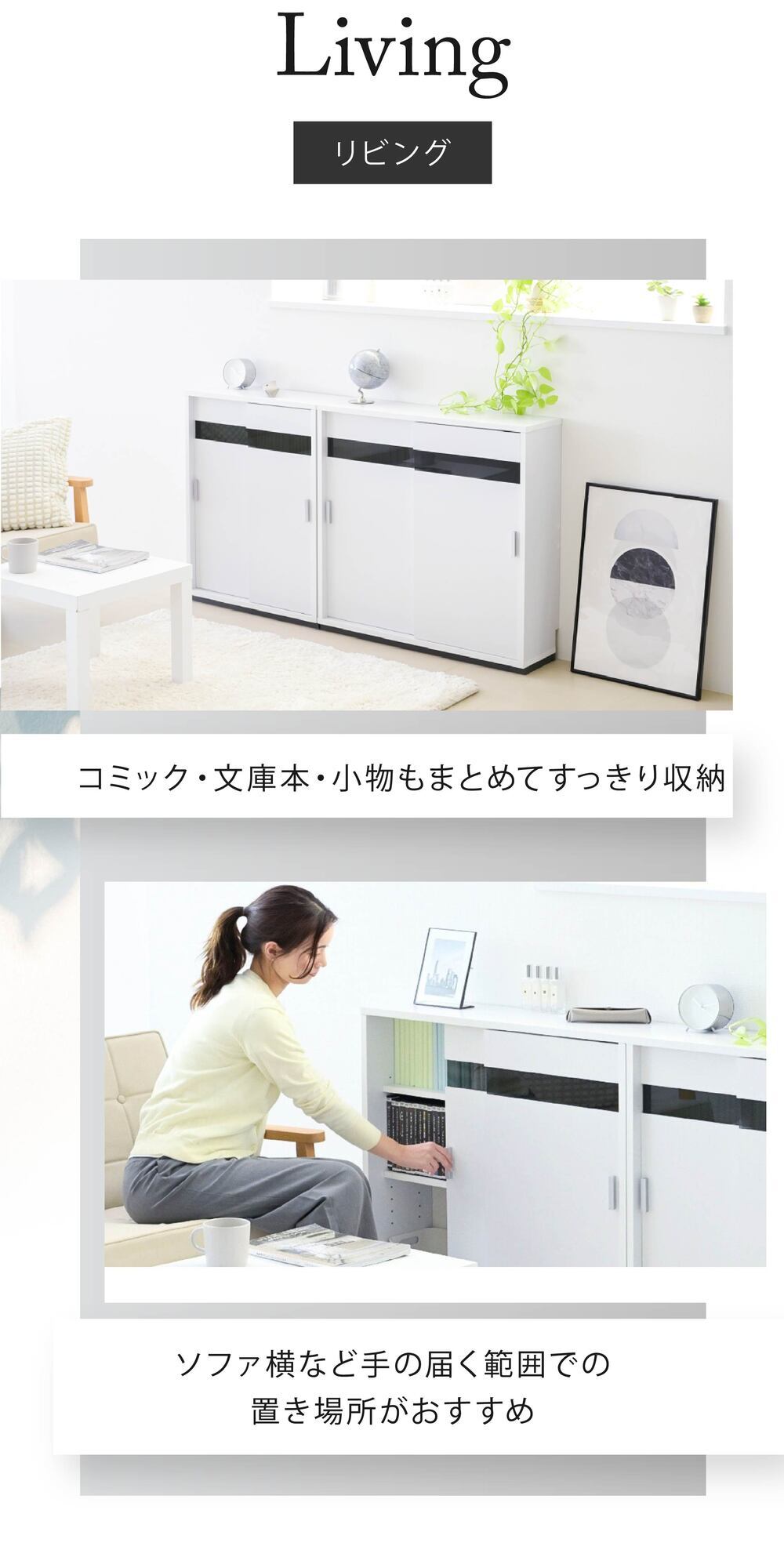 キャビネット カウンター下収納 引き戸 薄型 カウンター下 ラック 幅80 奥行22 高さ80 キッチン スリム 収納棚 ホワイト 扉付き ルーター 目隠し 白 : 引き戸にはブラックガラスを使用 シンプル 強化ガラス 収納家具 インテリア 新生活