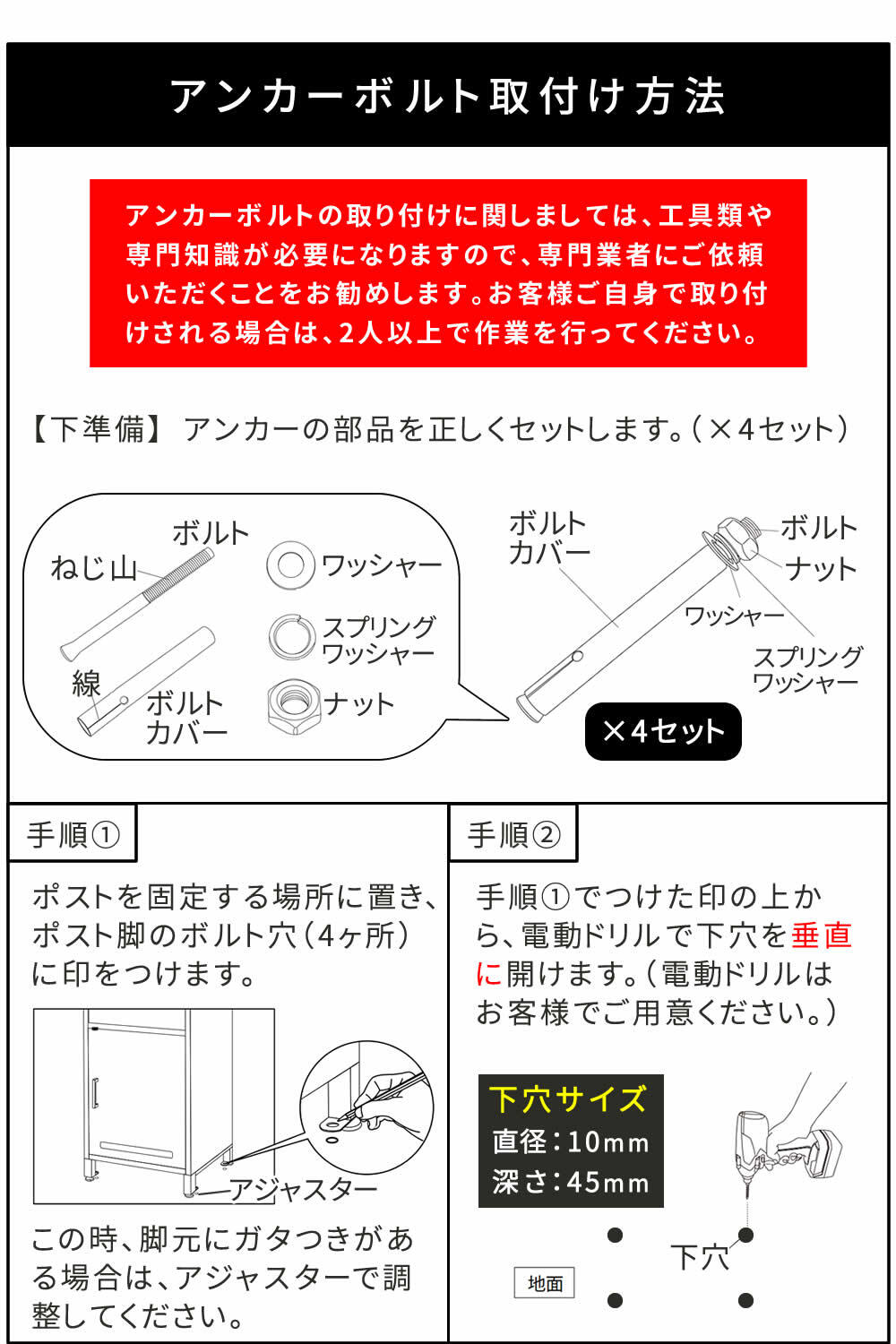 ガーデン エクステリア 宅配ボックス付ポスト JOY ジョイ PST-010