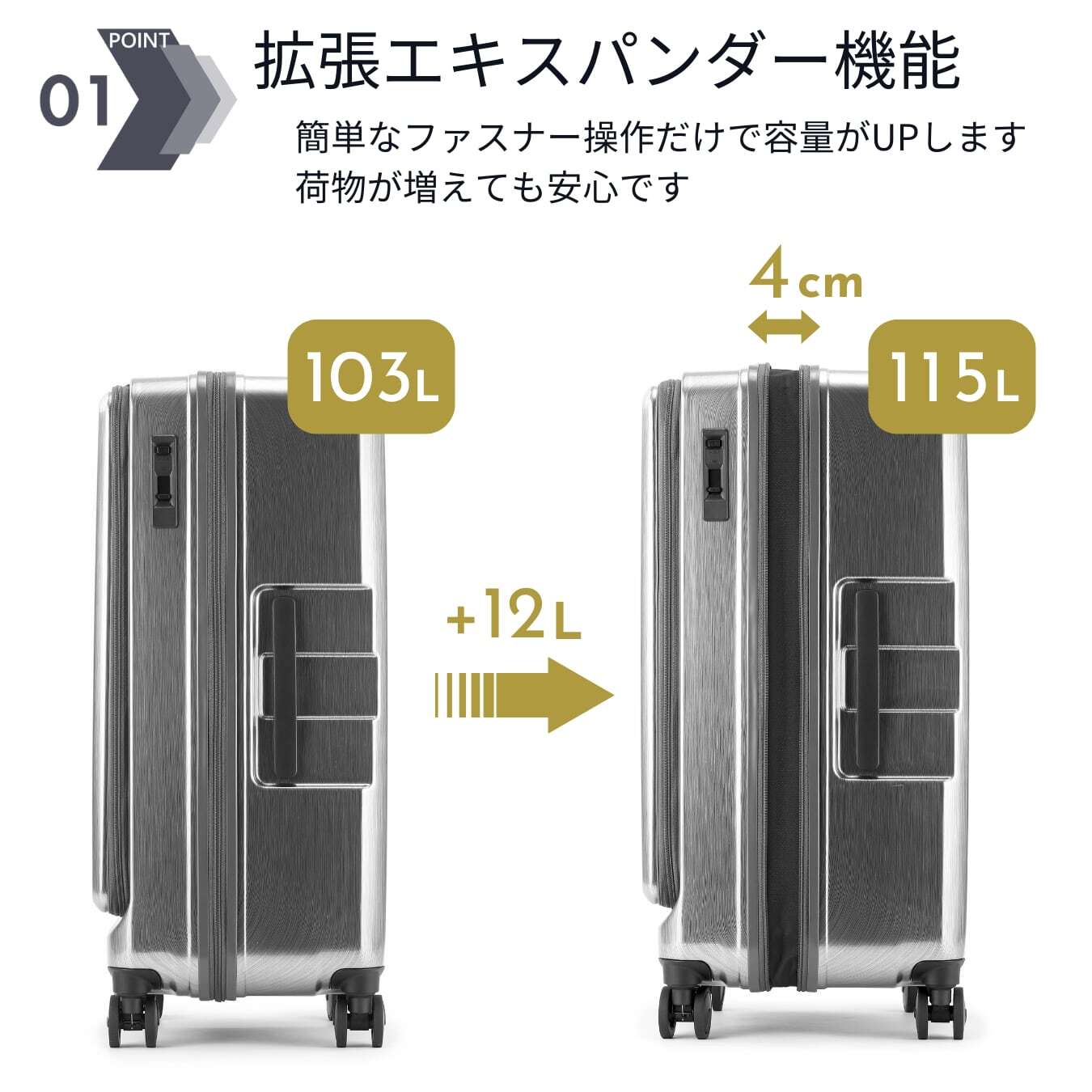大容量115L・縦長スーツケース｜拡張＆ストッパー付き／無料預け入れ　Lサイズ Grand+ グランプラス