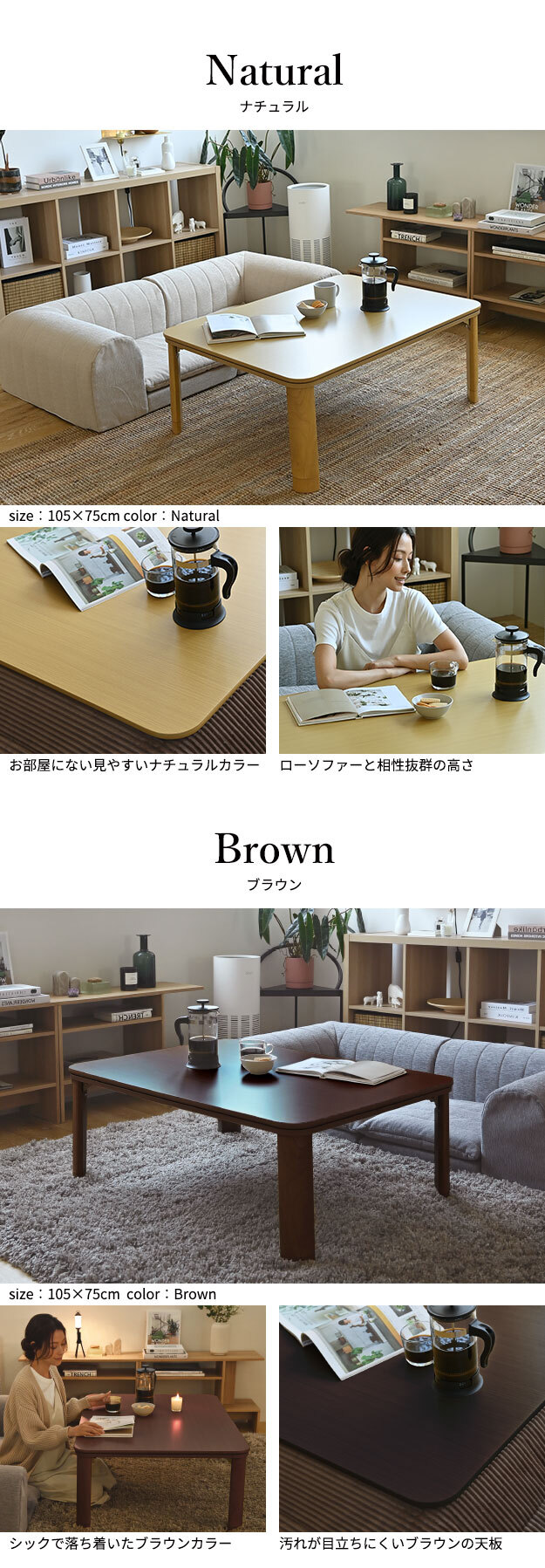 フラットヒーター折れ脚こたつ-フラットモリス 75x75cm SAI 彩 正方形 テーブル 折りたたみ おしゃれ 北欧 コタツ 炬燵 フラットヒーター リビングテーブル ローテーブル 節電 省エネ 高さ調節 継ぎ脚 北欧 木製 木目 ブラウン ナチュラル