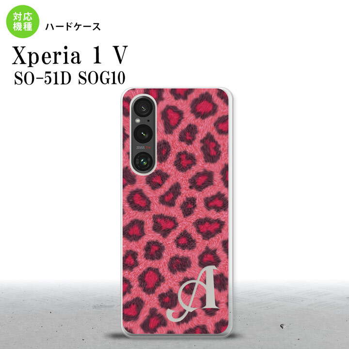 Xperia 1V Xperia 1V スマホケース 背面ケース ハードケース 豹柄 A ピンク +アルファベット 2023年 6月発売 nk-xp15-026i