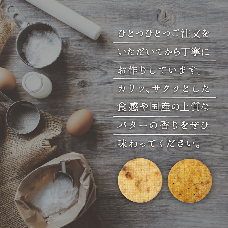 クッキー チーズ お菓子 スイーツ お返し ギフト 敬老の日 敬老 暑中見舞い 大人のチーズクッキー 2種 セット オニオン トマト オリーブ 焼き菓子 洋菓子 スイーツ プレゼント 人気 お取り寄せ プチギフト おつまみ 手土産 退職 お礼 挨拶 異動 引っ越し 熨斗対応