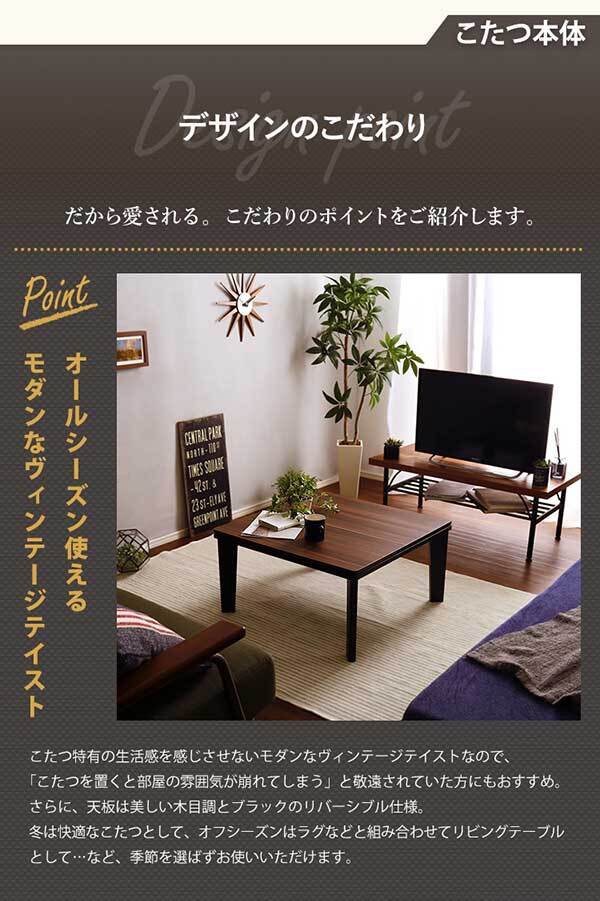 こたつ2点セット 木目調こたつ本体+こたつ布団セット コーデュロイ 正方形 70×70cm幅 セット ホームテイスト こたつ布団セット こたつ コタツ テーブル 省スペース 北欧 こたつセット こたつテーブル こたつ掛け布団 コタツ2点セット コンパクト 新生活
