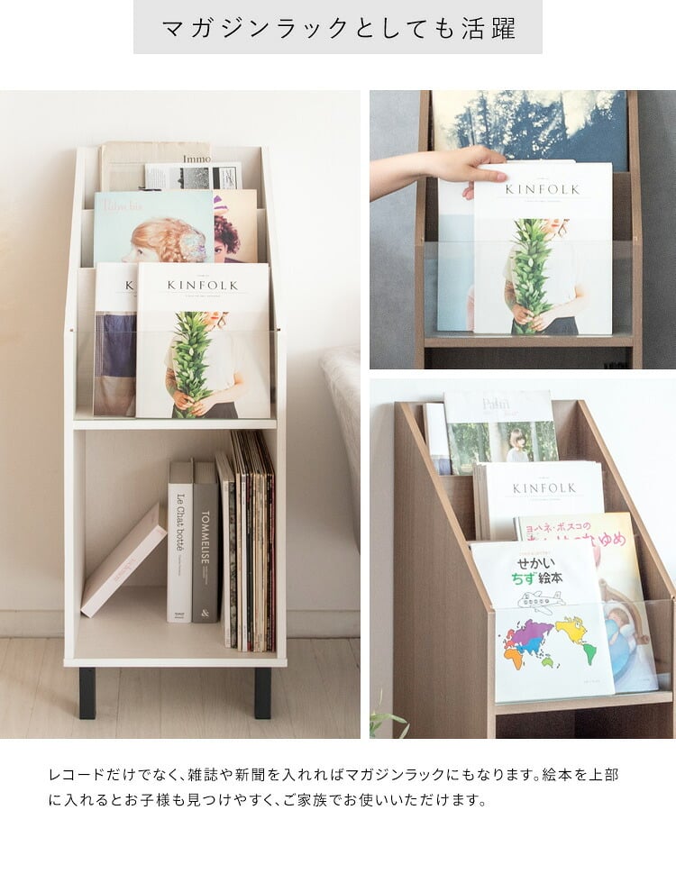 収納家具 ラック レコード ディスプレイ 本棚 おしゃれ ビンテージ モダン Calmato ヴィンテージ マガジン 斜めカットデザイン 木目柄 ブラウン 幅35.5 高さ100 ガラス板 LP 雑誌 絵本 写真集 収納棚