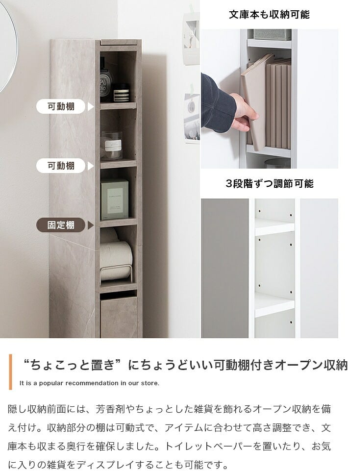トイレ収納 スリム トイレ 薄型 15cm 引き出し付き すき間収納 トイレットペーパー 12ロール キャスター付き サニタリー 省スペース トイレブラシ収納 収納棚 コーナー ハイタイプ 幅15