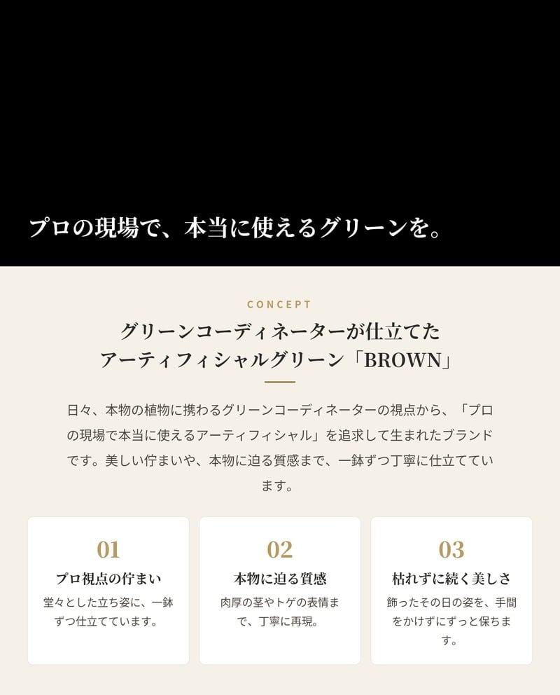 観葉植物 造花 柱サボテン BROWN 全高約76cm 卓上・小型 フェイクグリーン 本物そっくり おしゃれ インテリア 人工観葉植物 アーティフィシャルグリーン オフィス 店舗 ホテル 開店祝い 室内 ミニ サボテン カクタス フェイク