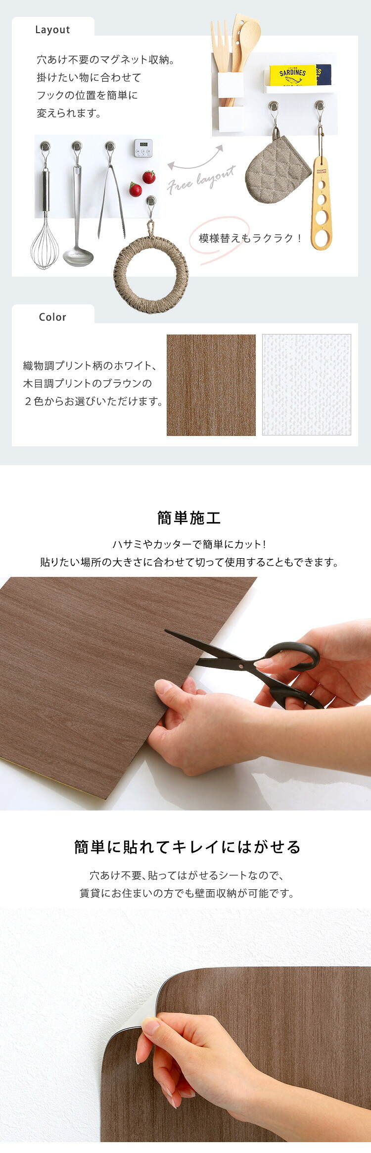 磁石がくっつく簡単マグネットシート 20×30cm 4枚セット マグネットボート ホワイトボード 壁掛け マグネットシート シート おしゃれ マグネット ホワイトボードシート 無地 壁 家庭用 キッチン