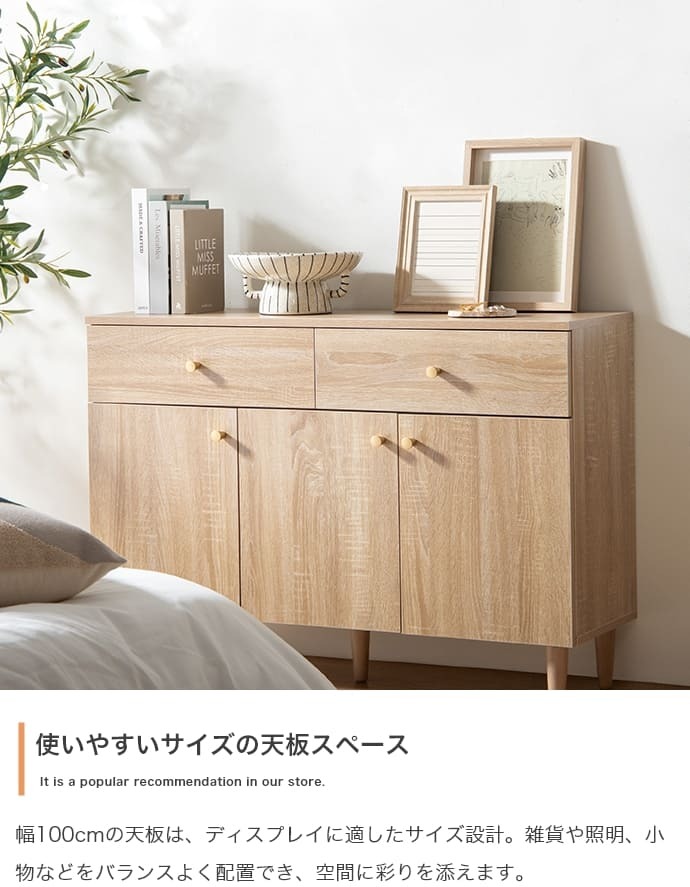 引き出し付きキャビネット サイドボード テレビ台 チェスト 収納 引き出し 扉付き 可動棚 本棚 食器棚 リビングボード スリム 薄型 ファミリー 一人暮らし ワンルーム リビング 寝室 ダイニング キッチン 幅100 高さ70 奥行31 カウンター下収納 脚付