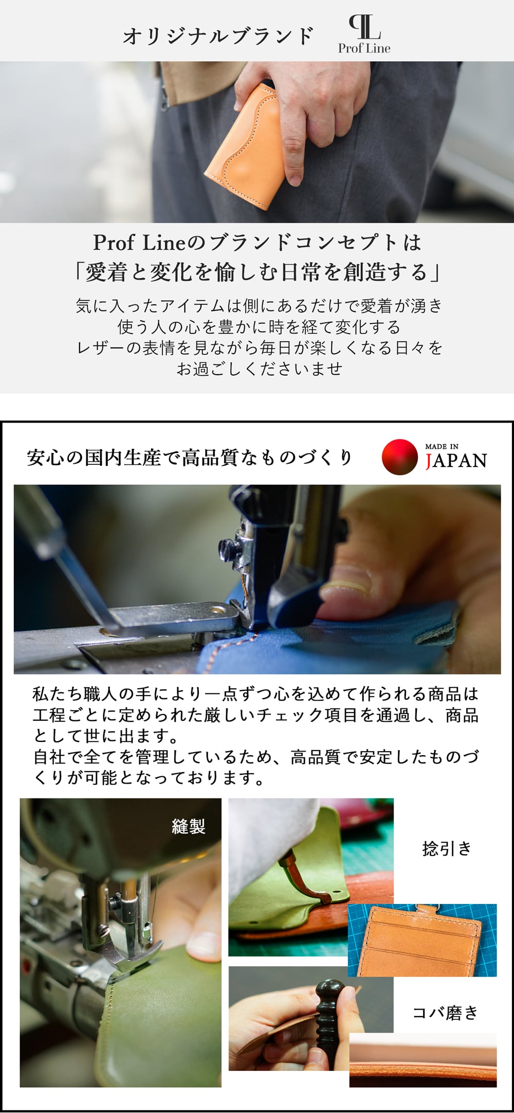 【名入れ無料/化粧箱付き】社員証ケース IDケース ネックストラップ付き 栃木レザー Prof Line idカードホルダー おしゃれ 横型 メンズ 革 本革 レディース 牛革 日本製 男性 女性 名入れ プレゼント 就職祝い 革婚式 新生活 結婚祝い 内祝い 敬老の日
