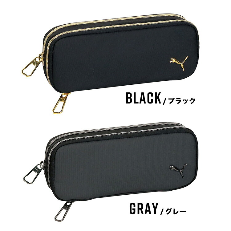 ペンケース PUMA プーマ 筆箱 男の子 男子 小学生 高学年 中学生 キッズ ジュニア 高校生 大容量 シンプル かっこいい スリム コンパクト 箱型 ボックス型 多機能 ペンポーチ ペンホルダー 黒 ブラック グレー 無地 スポーツ ブランド 布 ロゴ おしゃれ 新入学 準備 新学期
