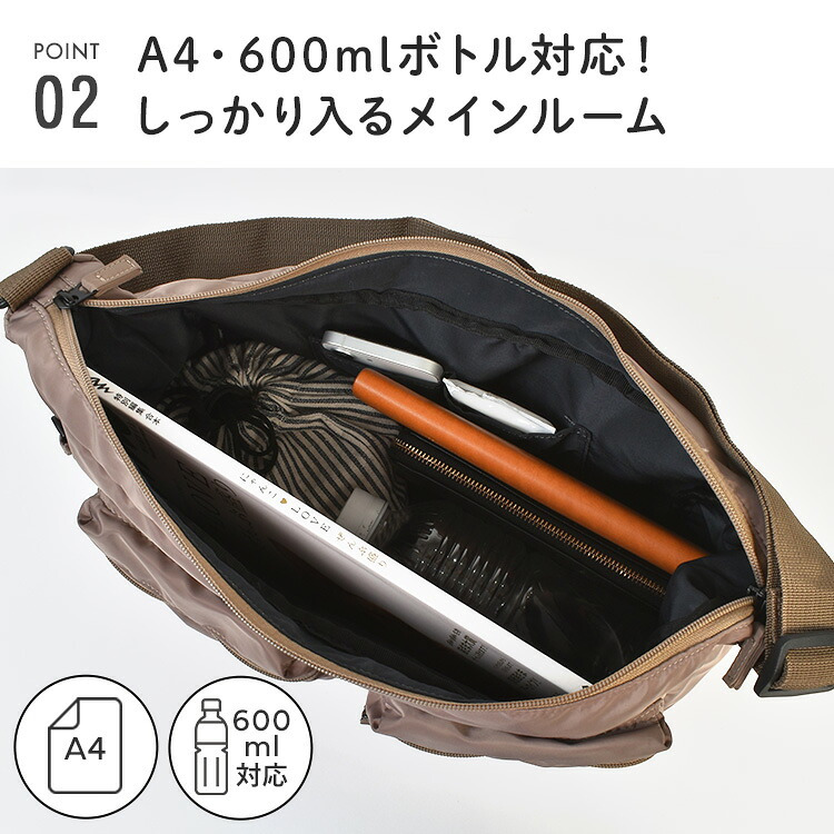 ショルダーバッグ anello GRANDE アネロ グランデ レディース GTA0003 斜めがけ 大容量 大きめ 大きい ブランド 軽量 軽い A4 600ml ペットボトルが 入る 撥水 旅行 通勤 マザーズバッグ 大人 かわいい おしゃれ 黒 ブラック グレー ベージュ ブラウン ブルー 水色 ネイビー