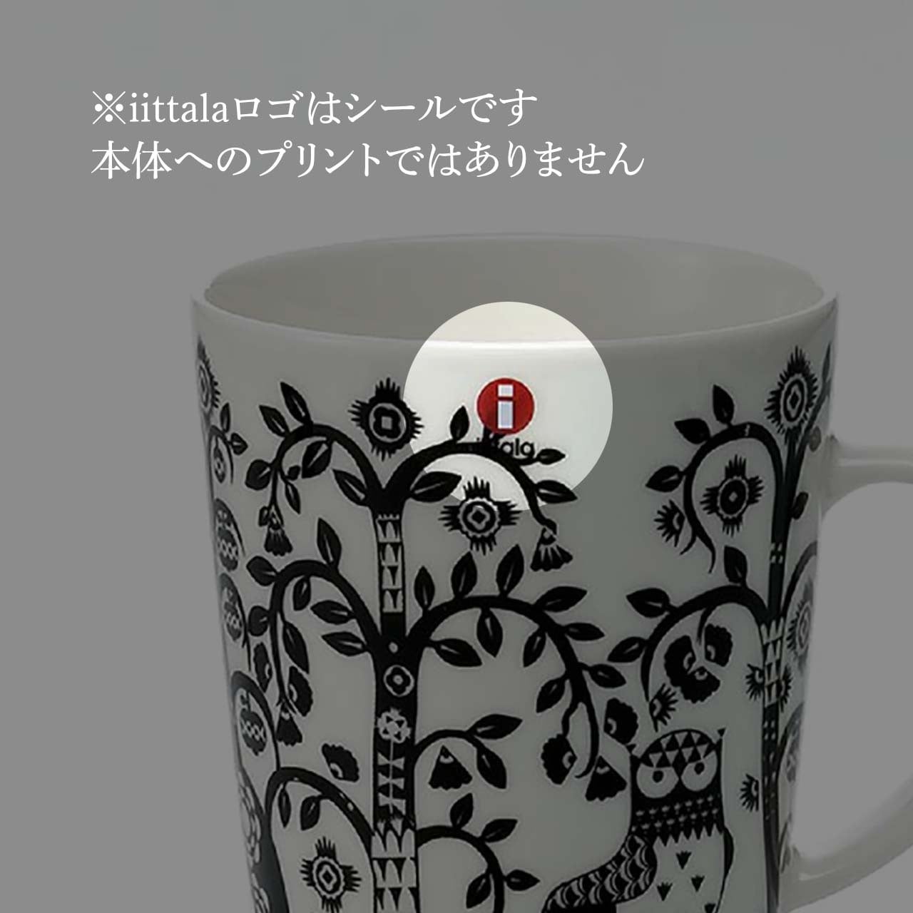 【ラッピング無料】【名入れ代込み】 iittala イッタラ タイカ マグカップ ブラック 名前 名入れ 彫刻 刻印 名入れギフト プレゼント マグカップ 誕生日 お祝い 記念日 かわいい おしゃれ 人気 北欧 ノベルティ 母の日 敬老の日 ノベルティ クリスマス ホワイトデー