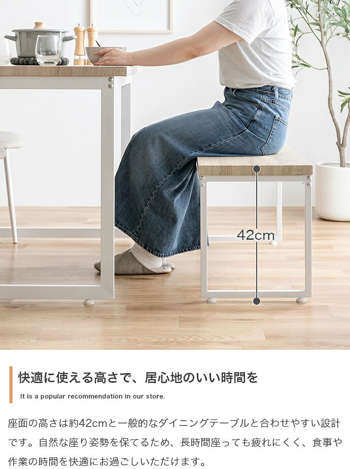 ダイニングベンチ チェア イス 長椅子 木目 コンパクト ロの字型 食卓 リビング ダイニング カフェ コの字 スクエア脚 腰掛け 玄関 2人掛け お手入れ簡単 組み立て簡単 一人暮らし 2人暮らし 幅100 背なし 新生活