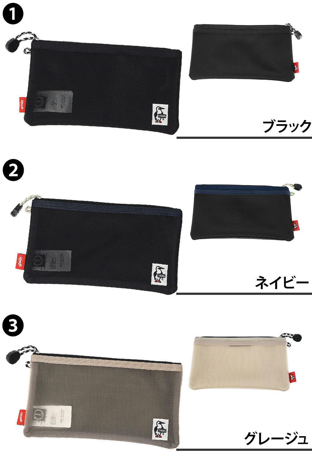 チャムス ポーチ 横長 ペンケース 文房具 便利 収納 メッシュ 軽量 CHUMS リサイクルオブロングケース CH60-4064  キッズ 誕生日プレゼント ギフト ラッピング無料 正規代理店