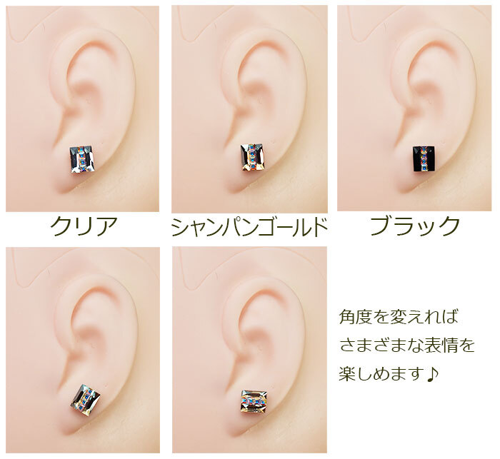 【在庫限り】セカンドピアス つけっぱなし 軸太 片耳 ラインストーン 透明 UV樹脂留め 長方形 スクエア 医療用 サージカル ステンレス 金属アレルギー【当店オリジナル】片耳 1個