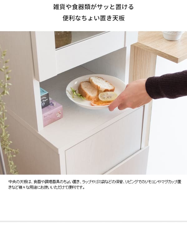 食器棚 ゴミ箱収納付き ダストボックス ラック ゴミ箱 宮武製作所 KC-F301 幅35 奥行40 高さ160 ラポール プッシュ式 キッチンラック スリム すきま収納 扉付き 木目調 寝室 リビング 北欧 おしゃれ ：