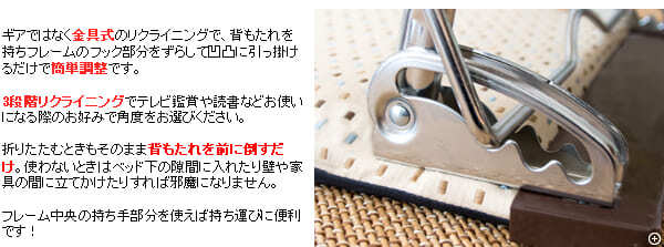 座椅子 折りたたみ 畳める コンパクト 座いす 和室 薄型 軽量 フロアチェア 宮武製作所 日本製 PLACE プラス 3段階リクライニング スリム 幅40 持ち運び 和風 リクライニングチェア おりたたみ 折畳み 折り畳み 収納 国産 ベージュ 坐いす
