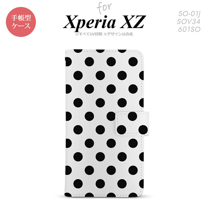 【手帳型 スマホ カバー ケース】【SO01J】【エクスペリア XZ 】手帳型 ケース SO-01J スマホ カバー XPERIA XZ エクスペリア ドット・水玉 白×黒 nk-004s-so01j-dr101【メール便送料無料】
