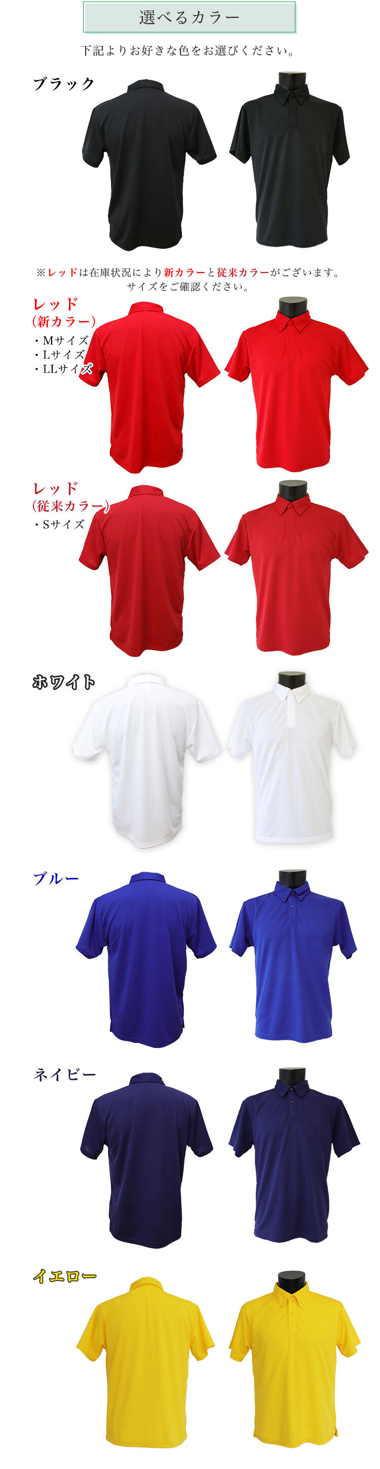 【デザインシミュレーター専用】ゴルフ ウェア 【名入れ オリジナル デザイン ドライ ポロシャツ】 デザイン自由 シミュレーション 半袖 ポロ 退職祝い ゴルフグッズ メンズ レディース 男性 女性 兼用 おしゃれ S M L LL XL 黒 ブラック 吸汗 速乾 ダウンボタン 4.4オンス プレゼント 父の日 還暦祝い 30代 40代 50代 60代 70代 80代  GHOGolf NEW26