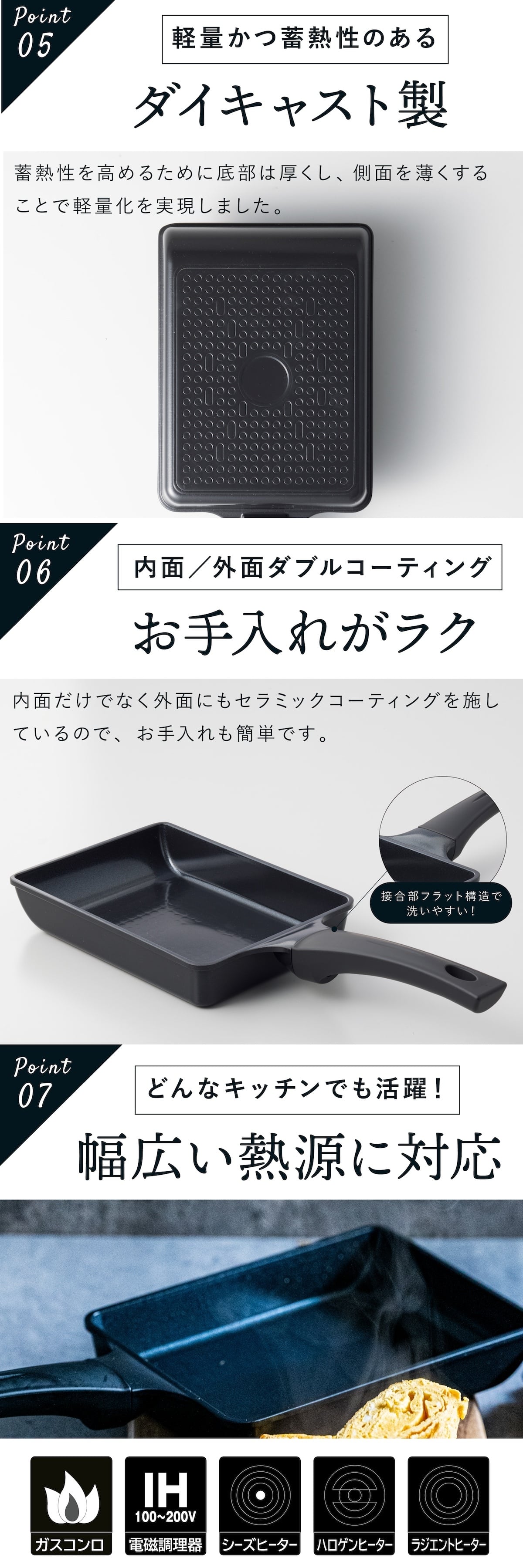 エッグパン ヒスイフライパン クアッドコーティング 卵焼き器 玉子焼き フライパン 14×19cm セラミックコーティング PFASフリー ヒスイ 竹炭 黄土 エンボス加工 焦げ付きにくい 軽量 IH対応 ガス火対応 オール熱源対応 朝食 お弁当 おしゃれ 調理器具 キッチン用品 新生活 結婚祝い プレゼント ギフト アピデ