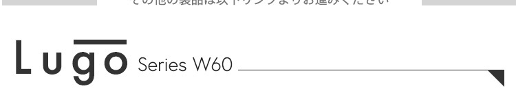キッチンカウンター キッチン収納 日本製 特殊鋼板を使った 【Lugo-ルゴ-】扉収納 60cm 新生活