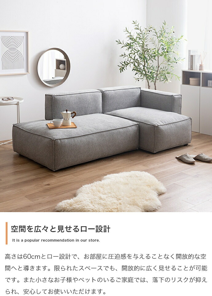 ソファ 座椅子 2人掛け カウチ ー 一人掛け ーセット 2点セット ロー フロア 肘掛けあり ゆったり ふかふか ごろ寝 寝転べる 小さめ コンパクト リビング ワンルーム 一人暮らし 一人用 幅192