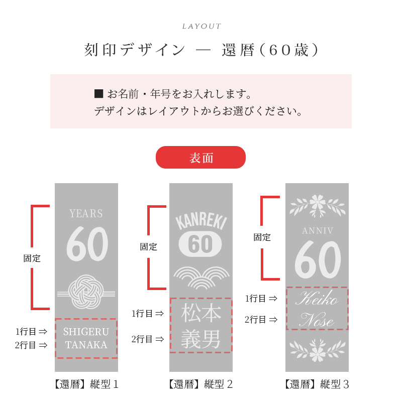 還暦祝い プレゼント 名入れ キーホルダー 両面刻印 60歳 還暦 赤 父 母 両親 定年 退職祝い 記念品 名前入り メッセージ刻印 名入れ無料 送料無料 PUレザー キーリング 男性 女性 60代 おしゃれ 実用的 誕生日 記念日 ギフト