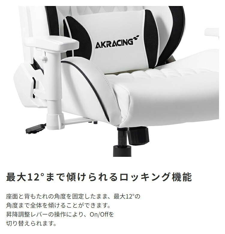 オフィスチェア PINON ゲーミング 低座面 4Dアジャスタブルアームレスト ヘッドレスト ランバーサポート オフィス AKRacingゲーミング パソコン ゲーム 椅子 イス AKレーシング 適正身長を145cm~165cmに \5%OFF 新生活