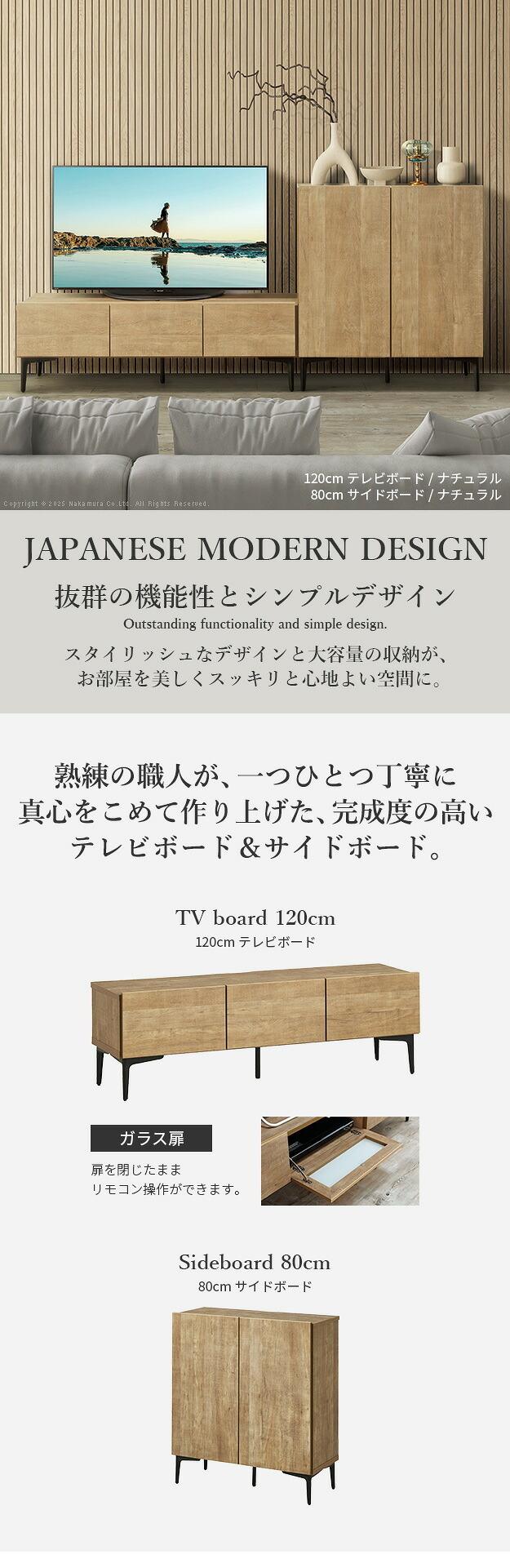 ローボード テレビ台FV 幅120cm ガラス扉＋キャビネットFV 幅80cm セット テレビボード TVボード サイドボード 国産 日本製 セミ完成品 収納 大容量 ナチュラル ウォールナット ブラウン ホワイト 木製 新生活