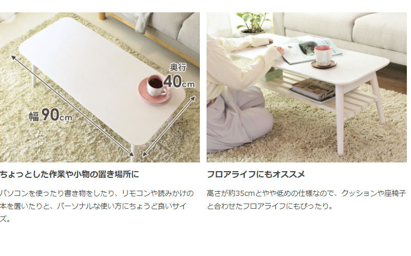センターテーブル ローテーブル 白 折りたたみテーブル おしゃれ リビングテーブル 棚付き 北欧 折りたたみ テーブル 収納 ホワイト 机 子供 小さい 木製 幅90 高さ35 かわいい 韓国 インテリア 一人暮らし iw-4090 新生活