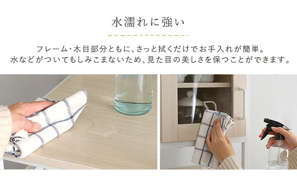 食器棚 ゴミ箱収納付き キッチン ゴミ箱 上 収納 ラック 幅34cm 奥行40cm 高さ183cm すきま収納タイプ スリム すきまラック すきま収納ラック ゴミ箱上台 ゴミ箱上棚 ゴミ箱上 ごみ箱ラック 作業台 北欧 おしゃれ かわいい キッチン収納