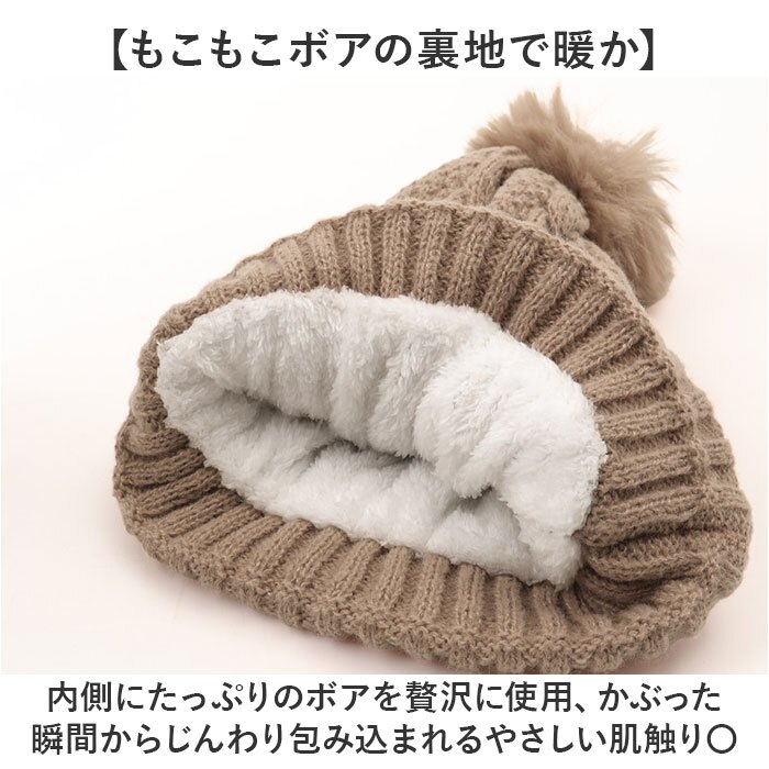 レディース おしゃれ ニット帽 通販 ニットキャップ ニット帽子 ワッチキャップ ビーニー ポンポン付き ボンボン付き ケーブル編み スノボ スキー 防寒 かわいい 秋冬 可愛い オシャレ 通学 通勤 アウトドア レジャー あったか 秋物 冬物 レディース帽子