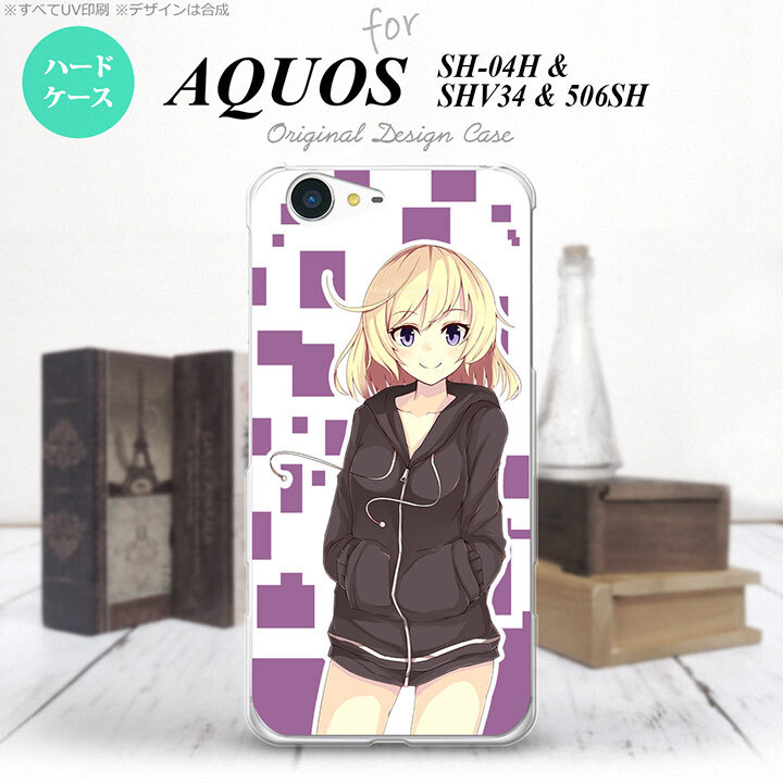 【SHV34】【スマホケース/スマホカバー】【アクオス セリエ】SHV34 スマホケース AQUOS SERIE SHV34 カバー アクオス セリエ キャラA 紫 nk-shv34-1324【メール便送料無料】