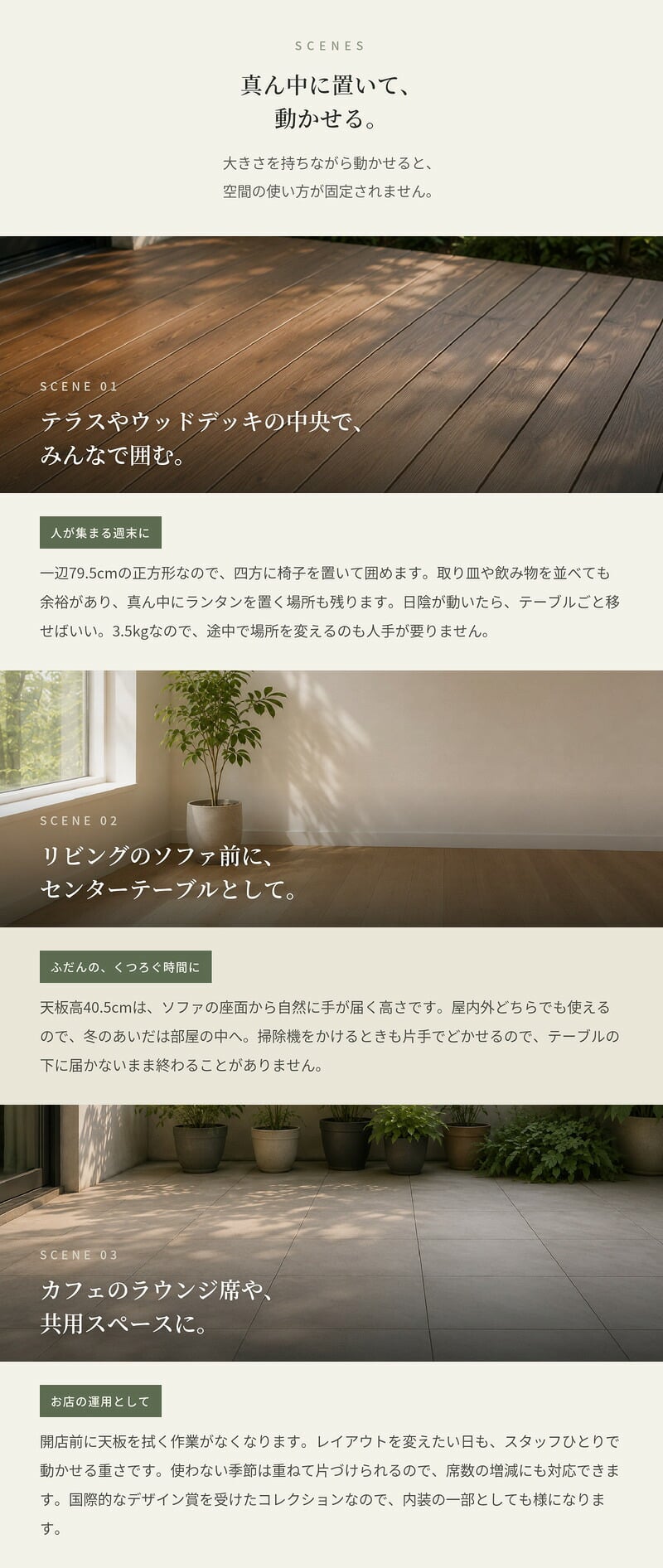 センターテーブル おしゃれ ローテーブル コーヒーテーブル ガーデンテーブル 屋外 正方形 FERNE フェルネ ブレネ 軽量3.5kg スタッキング 屋内屋外兼用 ポーランド製 樹脂 テラス ベランダ 庭 店舗 業務用 雨ざらし KOL-FX05
