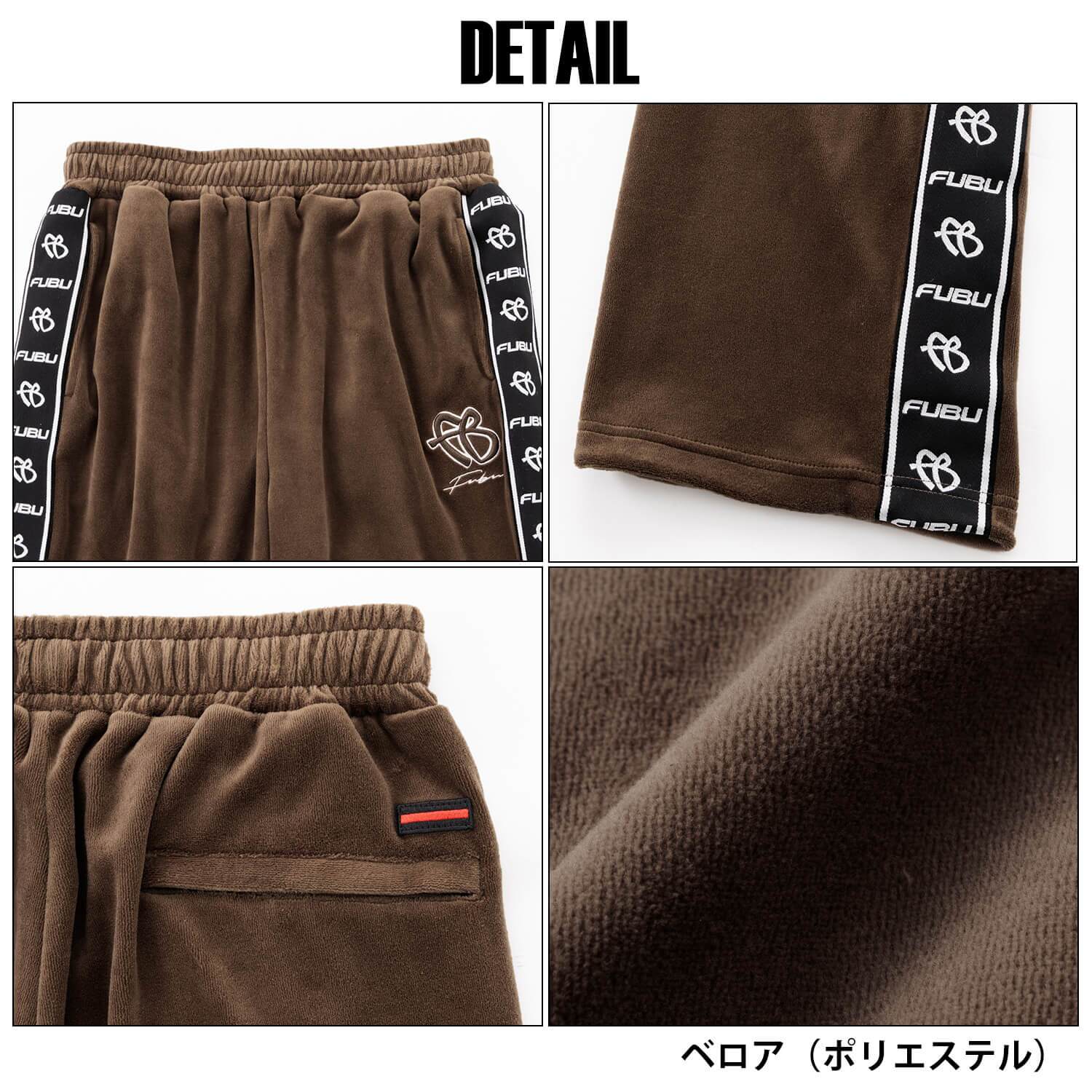  FUBU フブ ベロア イージーパンツ メンズ スポーティ ボトム ストリート ワイド ヒップホップ ダンス オーバーサイズ ビッグシルエット 秋冬 黒 M L XL XXL 大きいサイズ レディース fam-62508 2026FW karlas