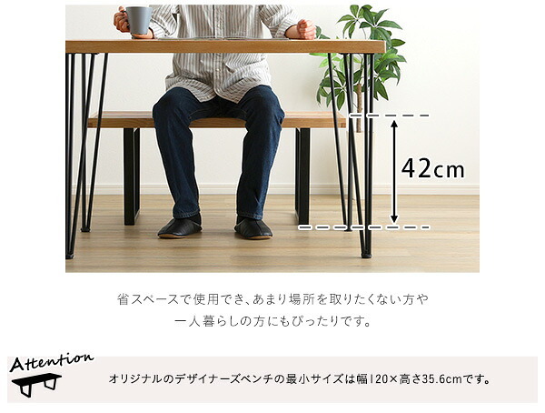 ダイニング家具 ダイニングベンチ 幅100cm 一人掛け 2人掛け ダイニングチェア カフェ風 ベンチ プラットフォームベンチ リプロダクト おしゃれ ヴィンテージ風 北欧風 耐荷重150kg 頑丈 丈夫 ベンチチェア スツール アイアン脚 奥行40cm