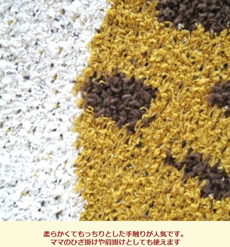 ベビーブランケット 毛布 ベビーケット モモンガ ベビーギフト ベビー毛布 ベビーマルチケット 出産祝い 御祝 贈り物 御誕生日 ギフト ベビー寝具 防寒 お昼寝 掛物 ハーフブランケット ウオームケット ベビーカ おムツ替え ギフト 新生児 ひざ掛け 肩掛け トラ柄