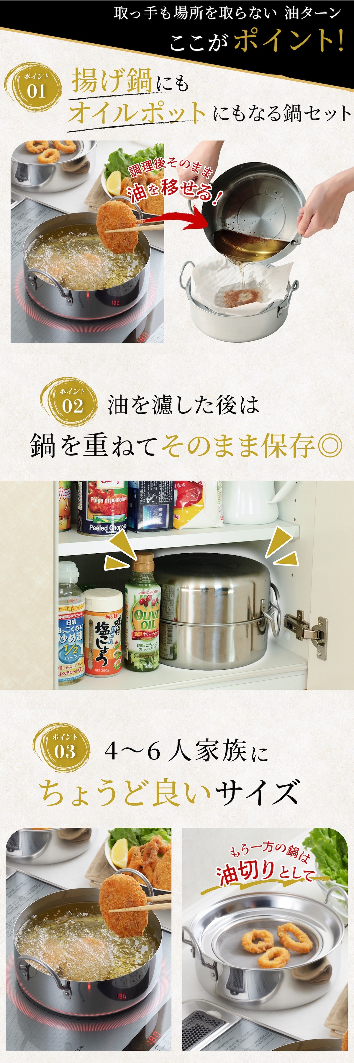 取っ手も場所を取らない 油ターン 20cm 天ぷら鍋 燕三条製 IH対応 ステンレス ミニ  揚げ鍋 網付き 日本製 揚げ物鍋 天ぷら鍋セット 少ない 油 天ぷら 大きめ 揚げ物 かき揚げ エビフライ  IH ih対応 ガス火対応 アーネスト
